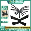 Ventas Directas de Fábrica Populares Europeos y Americanos Zapatos de Tacón Alto Negros Tiras Decorativas Accesorios para Parte Superior de Zapato de PU Accesorios Tiras Semi-Terminadas de Pedrería