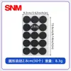 Protectores de Silla para Patas de Mesa Redondas Negras, Antideslizantes, Resistentes al Desgaste, Almohadillas de Esponja Silenciosas, Almohadillas Adhesivas de Malla Eva para Pies