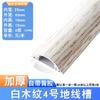 Ranura decorativa anti-pisadas y de presión ranura metálica para suelo aluminio metal ranura de alambre de aluminio ranura protectora abierta exterior canalización hebilla metálica ranura de suelo
