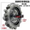 Motocultor neumático sólido con eje 400-8 rueda arable 350-6 rueda trasera antideslizante resistente al desgaste anillo de acero engrosado rueda sólida