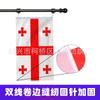 Bandera de Georgia No. 4 bandera 90 * 150cm poliéster bandera con hebilla bandera grande bandera de Georgia
