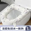 Capa de assento de vaso sanitário com estampa de cachorrinho fofo, à prova d'água e adequada para todas as estações, direto do fabricante