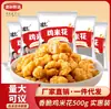 Palomitas de Pollo Congeladas Fritas Puesto de Snacks Semiacabados Freidora de Aire Pollo Picante Nuggets de Pollo Caseros Caja Completa Mayoreo