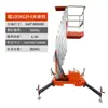 Plataforma Elevadora Hidráulica Eléctrica Youcheng Ascensor Elevador de Aleación de Aluminio Escalera Elevadora para Trabajos Aéreos Plataforma Elevadora Móvil