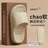 Chinelos Casuais Eva Fashion para Casa para Mulheres, Novos Chinelos Internos Espessados Resistentes ao Desgaste Antiderrapantes com Toque Macio, Sandálias de Casal para Homens