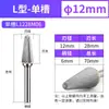 Lima Rotativa de Carburo Extendido Cabezal de Rectificado de Metal Fresadora de Acero de Tungsteno Grabado Extensión para Cabezal de Rectificado Eléctrico 150 mm