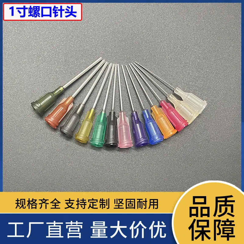 1寸螺口主图.jpg