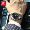 Star Zhang Zhilin avala el reloj de cuarzo transfronterizo de la marca Oli, reloj de hombre resistente al agua para negocios.