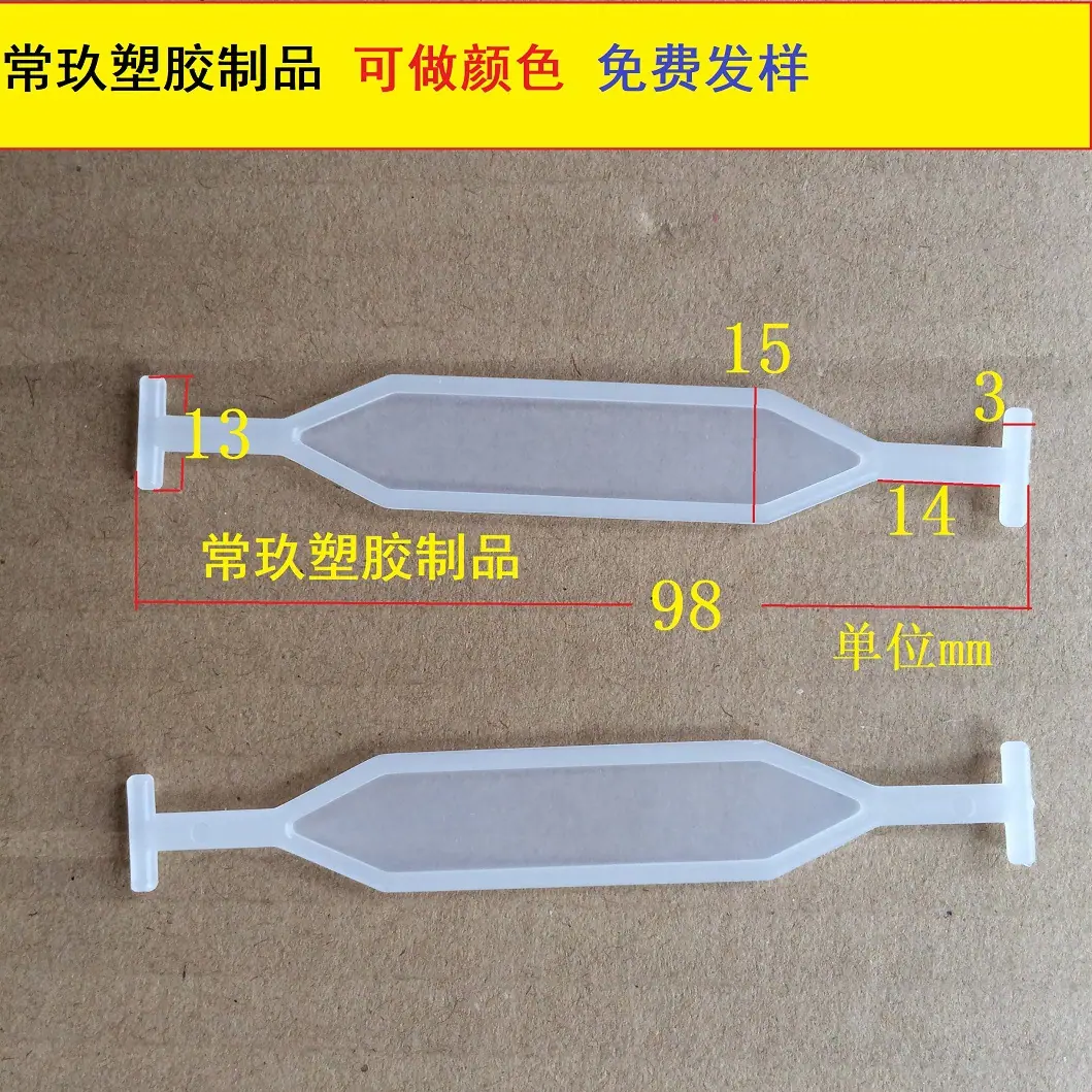 书盒提手尺寸