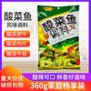 Pescado encurtido de col Zeng Ji 360g Condimento para pescado encurtido de col de altar viejo Shengtang Zeng Ji 3 paquetes catering hogar pescado encurtido de col envío gratis