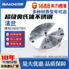 Aço Inoxidável Super Austenítico N08700 Flange Placa de Flange Processamento Soldagem Soldagem Plana Alta Resistência Liga Especial