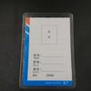 Recomendar estudiantes funda de PVC de goma dura funda para tarjeta de identificación de empleado funda para tarjeta de admisión a exposición pase de salud funda para tarjeta dura B4