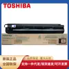 Toshiba (TOSHIBA)Cartucho de Tóner Original T-FC425C 2020AC/2021/2520/2521/025/4