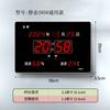 Reloj Electrónico para Sala de Examenes Estandarizada Hongtai Centro de Dolor Torácico Reloj de Calendario Perpetuo Sincronización de Hora Satelital 4G Reloj Estático