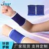 Pulsera Azul Zafiro, Protector de Muñeca, Toalla para el Sudor, Transpirable para Deportes Correr Absorbe el Sudor Yoga Equipo Protector, Procesamiento Antitorsión