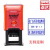 Venta al por mayor de material para sellos Zhuoda Transfronterizo Sello de fecha Zhuoda Sello de tinta de retorno Sello de cubo de propina Almohadilla de tinta para sellos Zhuoda