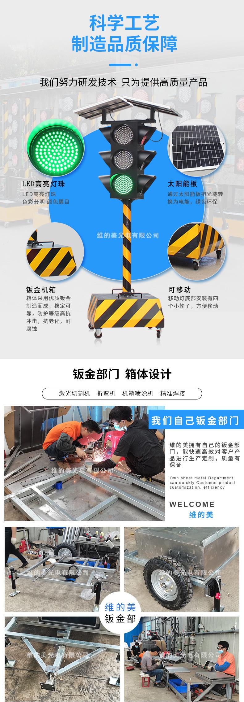 驾校临时红绿灯