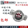 Sg-Yl11-2 Positivo Aço Inoxidável 304S Tipo Rotor Indicador de Fluxo de Água Rosca Interna Concêntrica Indicador de Fluxo de Observação