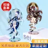 Suporte Acrílico Ornamento Personalizado Chaveiro DIY Brinquedo de Balanço Mercadoria de Genshin Impact Desenho Animado Criativo Personalizado