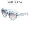 Gafas de Sol de Moda Europeas y Americanas Transfronterizas Estilo Ojo de Gato para Hombres y Mujeres, Lentes Personalizados de Marco Grande, Estilo Callejero de Celebridades de Internet, Gafas de Sol Retro de Gama Alta