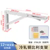 Soporte Plegable Billy Acero Inoxidable Engrosado Estante de Almacenamiento en Forma de L Soporte Triangular Portante de Carga Montado en Pared Soporte Plegable Transfronterizo