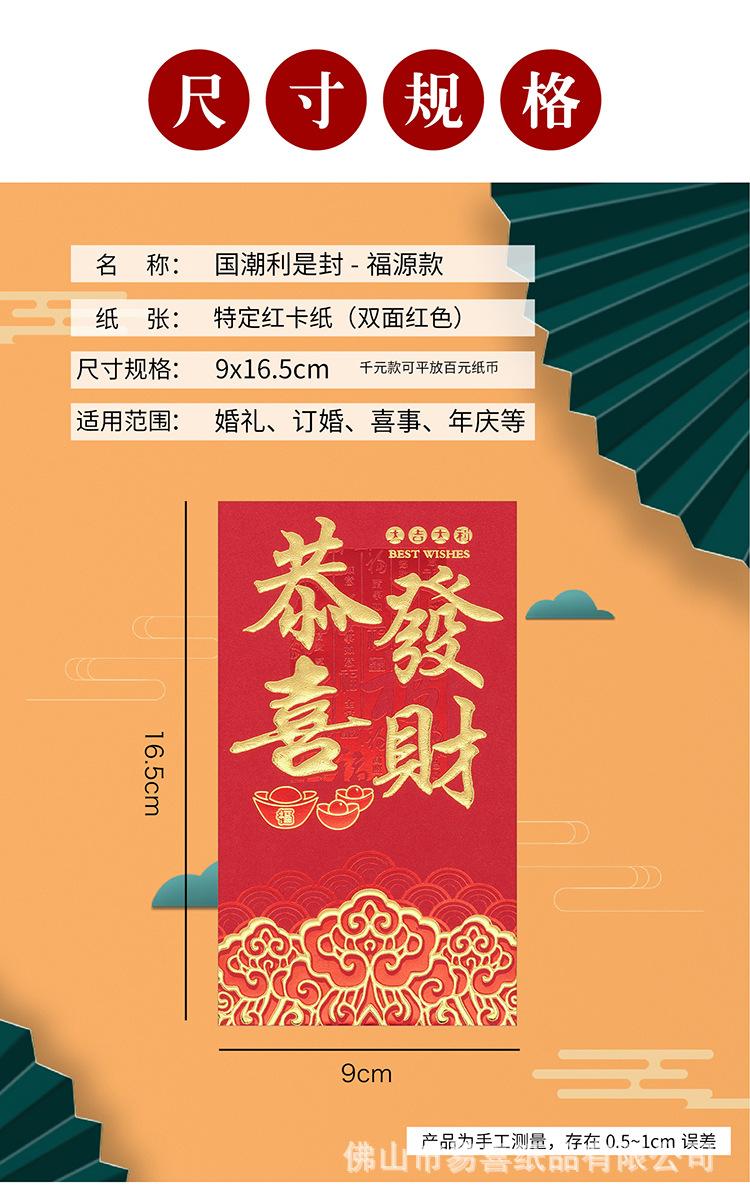 福源- (6).jpg