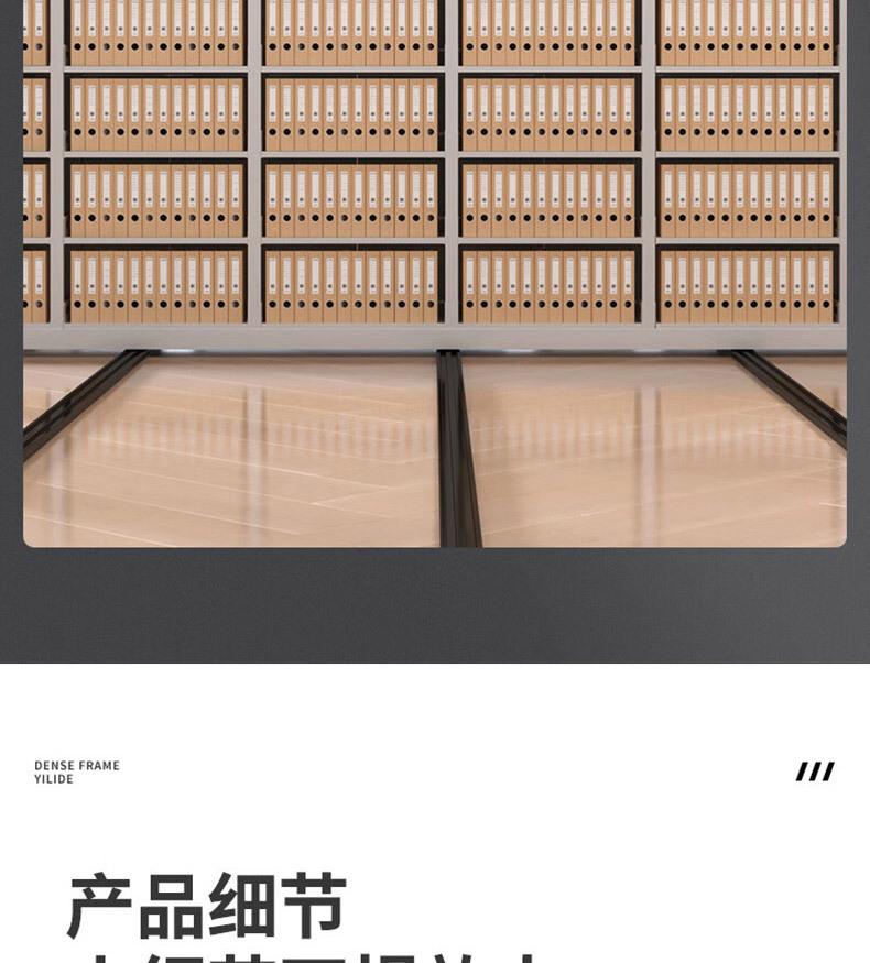 手动款密集架详情页_13.jpg