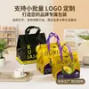 Bolsas Aislantes Espesas Específicas para Durian en Stock Bolsas de Empaque para Frutas No Tejidas al por Mayor Bolsas de Empaque para Entrega Comercial de Frutas