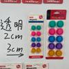 Grânulos Magnéticos Coloridos de 30mm Ímã Pregos Magnéticos Cultura e Educação de Escritório Absorção Magnética Magnético Forte Animal de Lado Único Digital Transparente Sorridente