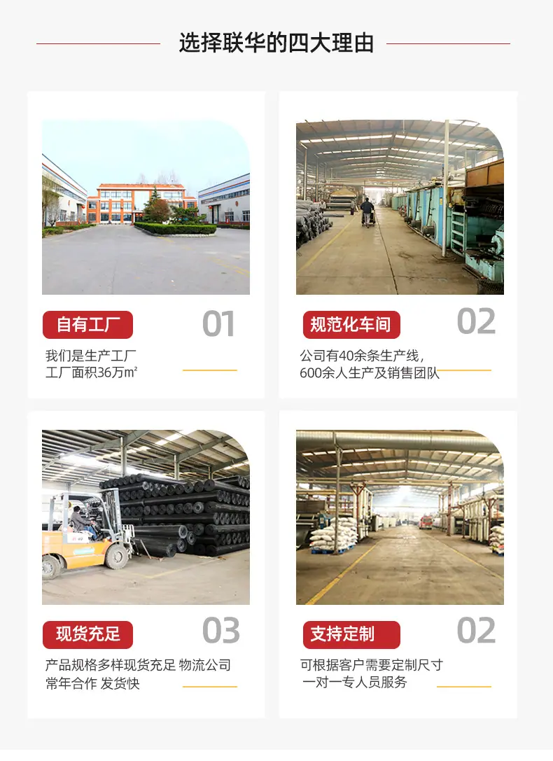 3双向塑料土工格栅1_02.jpg