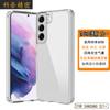 Para SAM Samsung A21plus funda de teléfono móvil anticaída 22 transparente TPUA23 agujero fino 54 cubierta protectora de airbag en stock