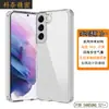 Adecuado para Sam Samsung A21Plus Funda Anticaída para Teléfono Móvil 22 Transparente Tpua23 Agujero Fino 54 Funda Protectora con Airbag en Stock