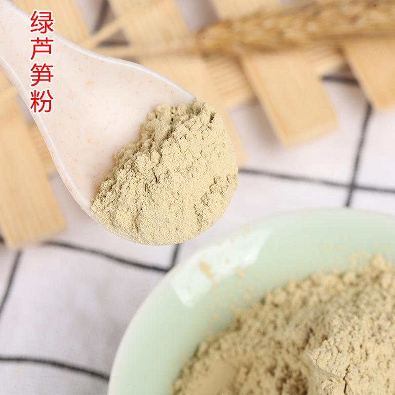 绿芦笋粉.jpg
