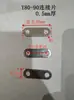 Bloque de terminales conecta motor de lámina de cobre 7.5-55KW pieza de conexión de terminal Y160Y2-280 pieza de conexión de cobre de motor