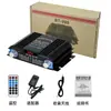 Audio para Coche Bluetooth Transfronterizo Uso en Casa Amplificador de Coche de Alta Potencia 12V Mini Pequeño Amplificador de 4.0 Canales