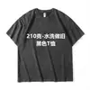 Camiseta de Marca de Moda para Hombre, Estilo Retro Japonés de Verano, Estampado Ins, Lavada y Desgastada, Corte Holgado, Manga Corta de Algodón Puro de Peso Pesado, Personalizable