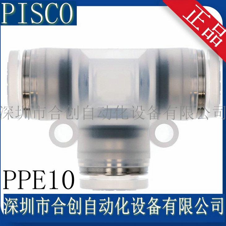 PPE10-1