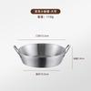 Tigela de Lanche em Aço Inoxidável 304 Estilo Coreano com Duas Alças, Prato Criativo para Kimchi com Alça, Prato Dourado para Temperos, Molheira, Tigela para Pratos Frios