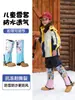 Capa de Neve para Mulheres para Caminhada ao Ar Livre Prova de Areia Cobertura de Sapato à Prova de Vento e Neve Cobertura de Pé para Mulheres Impermeável Crianças Homens Leggings para Deserto Esqui