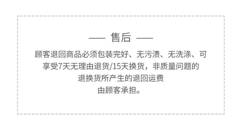 温馨提示_04