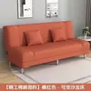 Cama Sofa Plegable 2025 Doble Propósito para Apartamentos Pequeños, Casas de Alquiler, Tiendas, Dormitorios, Salas de Estar, Diseño Simple de Tela y Madera