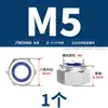 Tuerca autoblocante hexagonal de acero inoxidable 304/316, antideslizante, autofrenante, tapa de tornillo M3M4M5M6M8M10