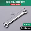 Llave de horquilla especial para extracción de tuberías de aceite, herramienta para tuberías de aceite de freno, calefacción por suelo radiante, llave de boca, llave de doble punta