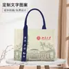 Fornecimento Exclusivo Transfronteiriço de Sacolas de Lona Personalizadas, Sacolas de Ombro para Compras, Sacolas Simples Ecológicas, Sacolas Tote com Logo, Sacolas para Conferência de Documentos