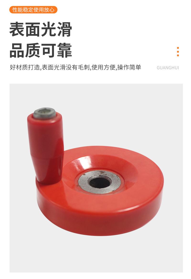 背波纹手轮_05.jpg