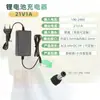 Cargador de Batería de Litio 21V1A Cargador 21V0.5A21V2A Herramienta Eléctrica Cargador Inteligente Universal