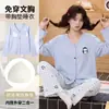 Pijama de algodón puro para mujer de primavera y otoño con almohadillas en el pecho, conjunto de cárdigan de manga larga, diseño dulce de dibujos animados, 100% algodón, se puede usar fuera como ropa de casa