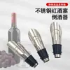 Direto da fábrica criativo aço inoxidável bico pourer vinho rolha de conservação de vinho rolha de garrafa de vinho acessórios de vinho estoque atacado