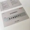 Cartão de Toalha Cabeça de Impressão Cartão com Furo Redondo Personalizado Cartão de Papelão Branco Espessado Cartão Rígido Fabricação Canto Arredondado Cartão Traseiro Fábrica de Guangzhou