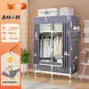 Guarda-Roupa Simples Japonês para Casa, Quarto, Multicamadas de Tecido com Gaveta, Armário de Armazenamento para Quarto de Aluguel, Guarda-Roupa de Grande Capacidade para Pendurar